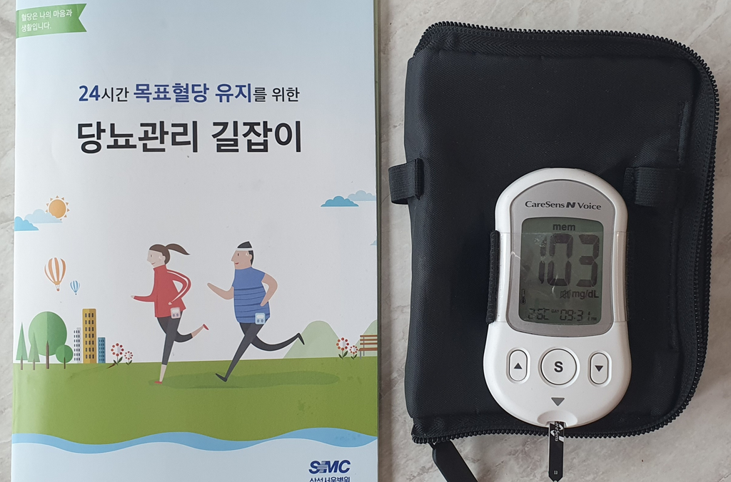 하루 한 끼 채소 늘렸더니 생긴 혈당과 뱃살의 변화: 인슐린 저항성 잡는 실전 식사법 1 image 6