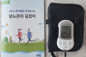 하루 한 끼 채소 늘렸더니 생긴 혈당과 뱃살의 변화: 인슐린 저항성 잡는 실전 식사법 7 혈당체크